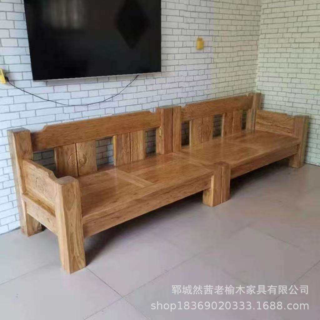 老榆木中式沙发客厅小户型装饰转角沙发 实木沙发茶几一体式家具