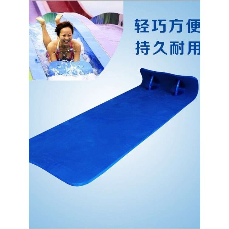 现货水上乐园滑毯 彩虹滑道EVA竟技赛滑水毯厂家直发滑水毯