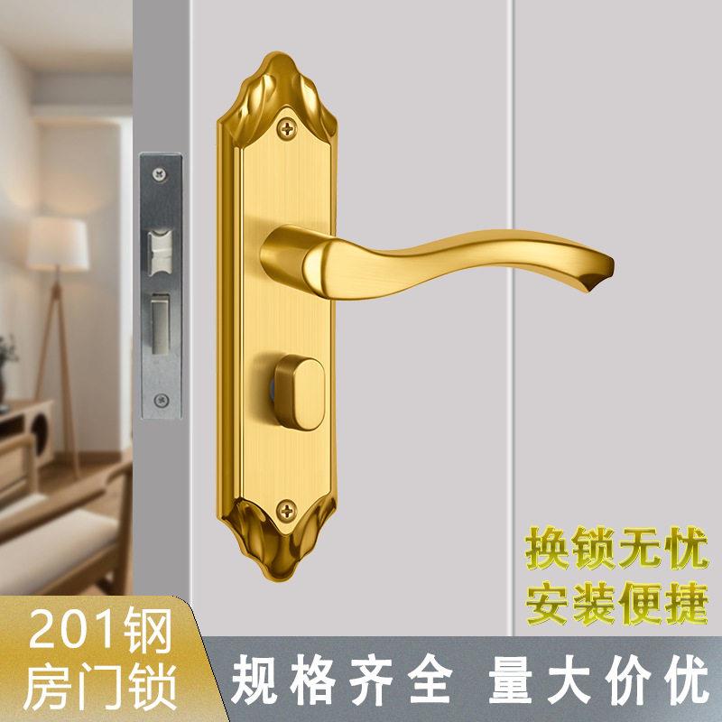 不锈钢防盗门锁老式双舌金色门把手家用房间卧室门锁专注楼盘项目