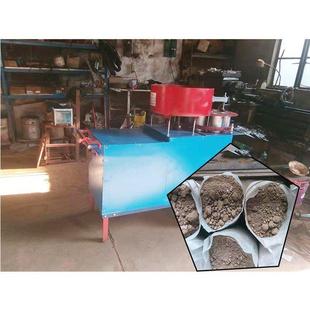 育苗花土装 电动营养土装 机 办公室绿萝营养钵分装 钵机 土机