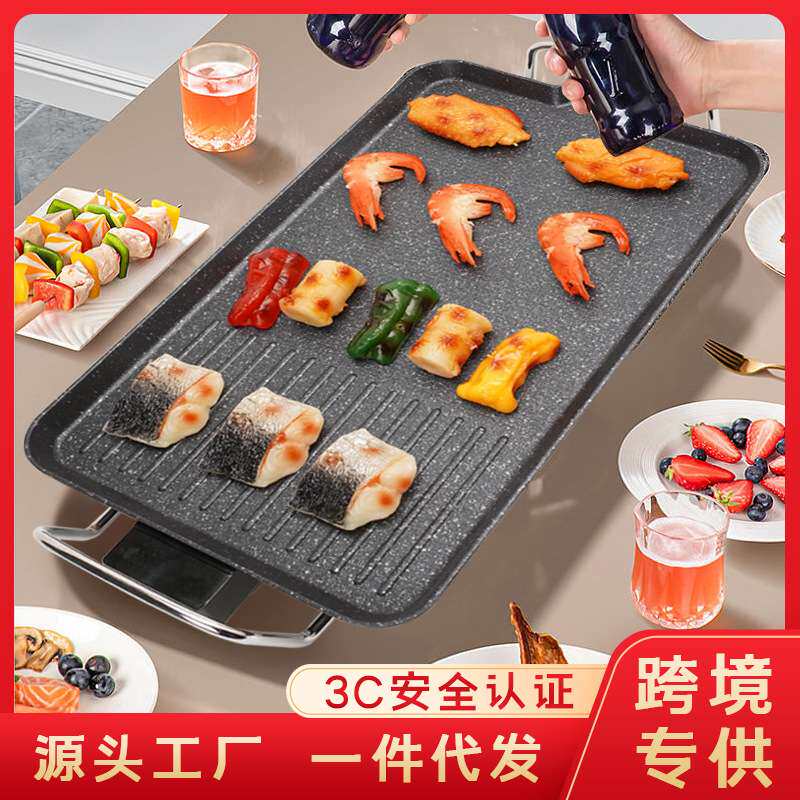 韩式烤肉盘家用电烤盘多功能不粘烤盘铁板烧麦饭石便携 烤炉