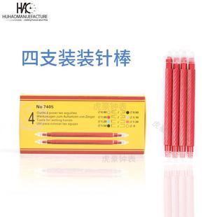 胶头装 亚克力 针器装 表针装 表维修一套 修表工具 针笔四支装 7405
