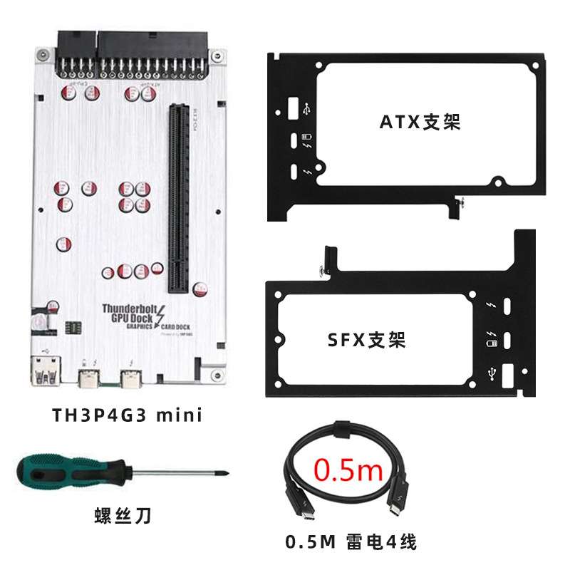 TH3P4G3mini笔记本Thunderbolt 雷电3 4接口不拆机外置外接扩展坞