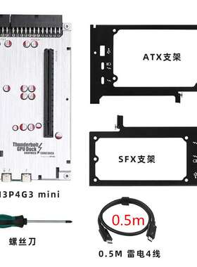 TH3P4G3mini笔记本Thunderbolt 雷电3 4接口不拆机外置外接扩展坞