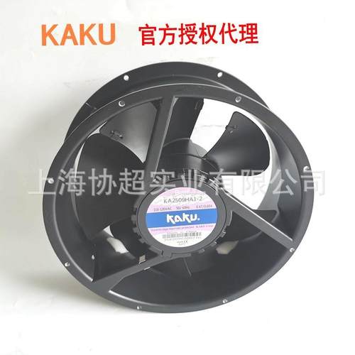 原装KAKU卡固 KA2509HA1-2 110V 五叶片 25489全金属散热风扇风机