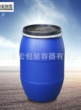 宁夏银川厂家直销 125L开口桶蓝色圆桶化工油脂涂料桶
