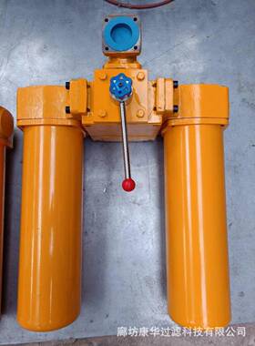 供应过滤器SQU.BH-A400×*3、5/10/20/30P双筒回油过滤器及滤芯