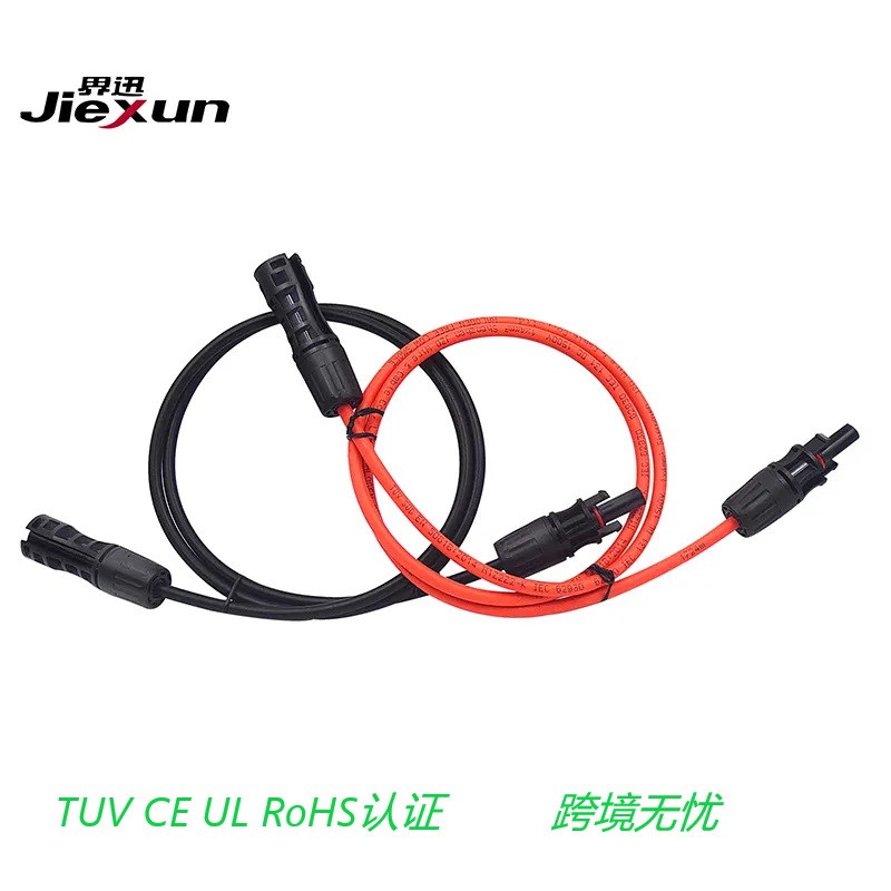 1500V光伏连接器 MC4太阳能连接线 新能源电缆太阳能光伏发电线材