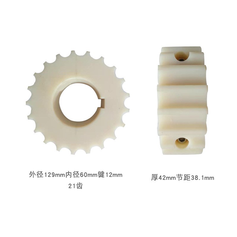 厂家供应 尼龙齿轮 纺织机械尼龙齿轮  塑料齿轮