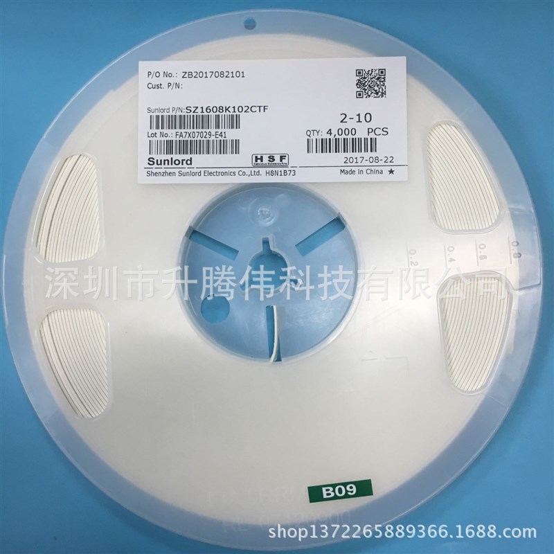 高频电感SDCL0603Q2N0BT02B01 0201 2NH 电路板积层电感