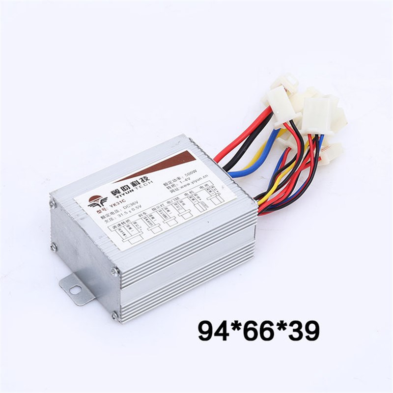 翼昀 电动车有刷控制器24V250W36V48V350W500W800W滑板车控制器