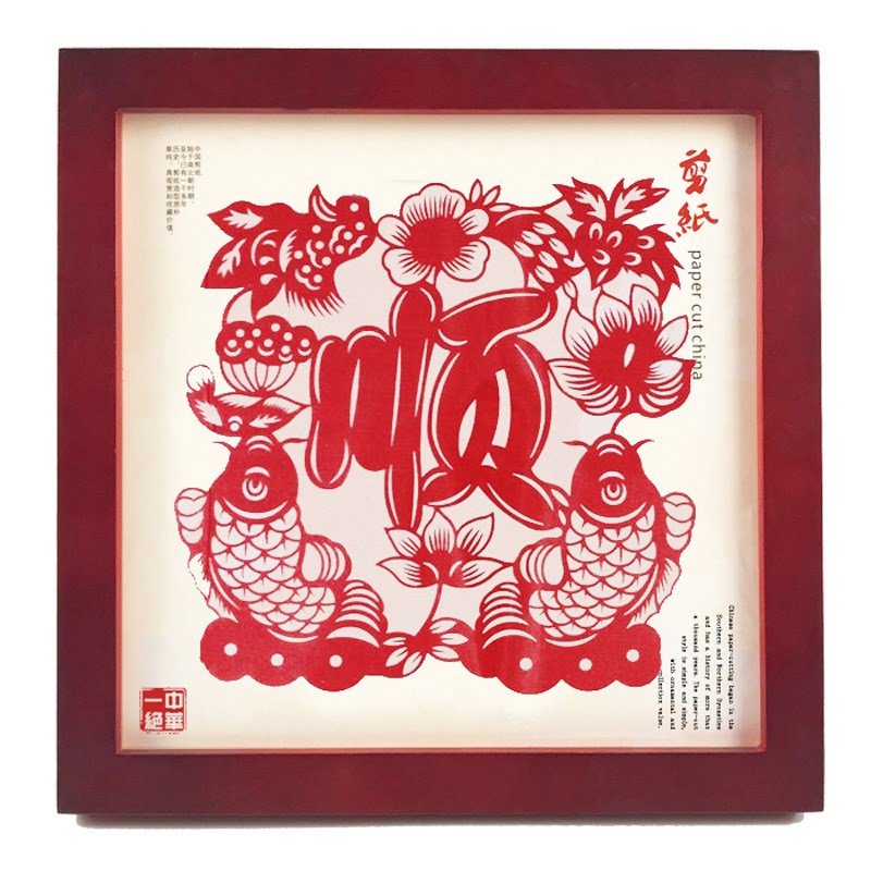 剪纸礼品相框装饰摆件特色工艺品出国送老外剪纸手工中国风纪念品