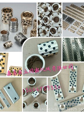 GBF80铸铁导套GBF生铁套PCGB三协MSM盘起模具配件导柱GBW80导套