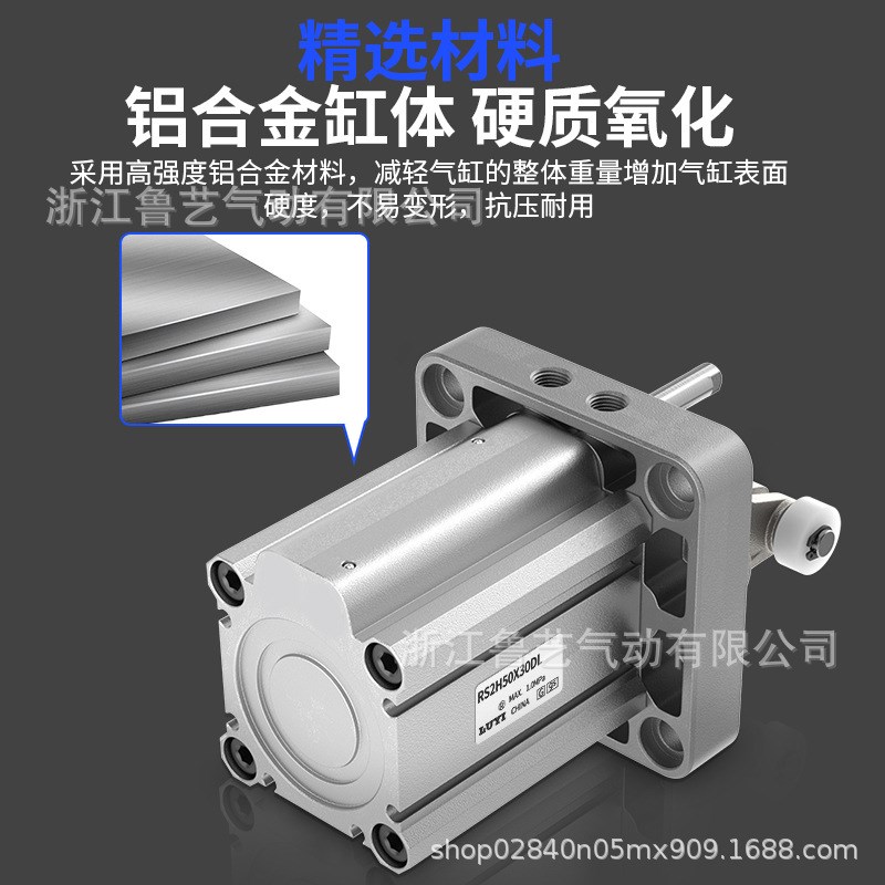 SMC型流水线阻挡器气缸RS2H50*30DM-D/63*30DM-D/80*40DL-D气动