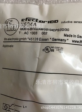 金属接近开关IFM易福门电感式II503A PNP常闭接近开关传感器