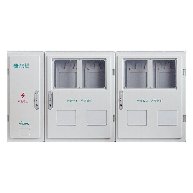 国网电表箱SMC三相四表位4户PC+ABS动力表箱塑钢非金属电能计量箱