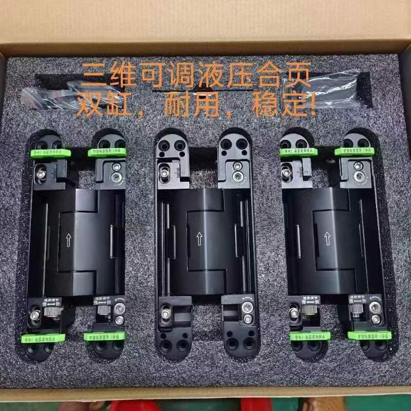 三维液压合页闭门器液压缓冲弹簧回弹合页自动关门自闭铰