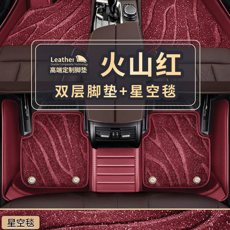 适用于雷克萨斯ES300h RX300 NX200 ES200 UX260H CT200汽车脚垫