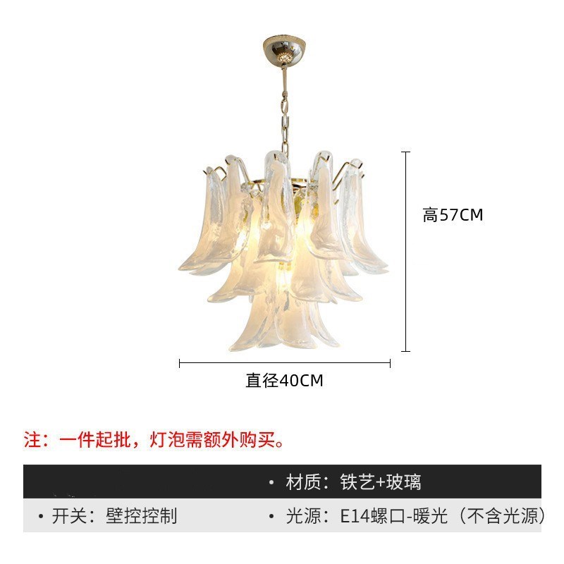 法式轻奢中古云雾玻璃吊灯美式复古客厅餐厅设计师款马蹄水晶吊灯