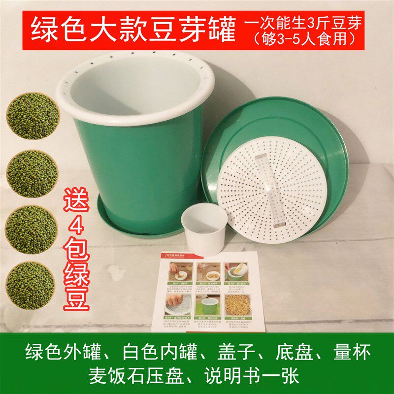 生豆芽罐家用发豆芽机麦饭石全自豆制品加工设备