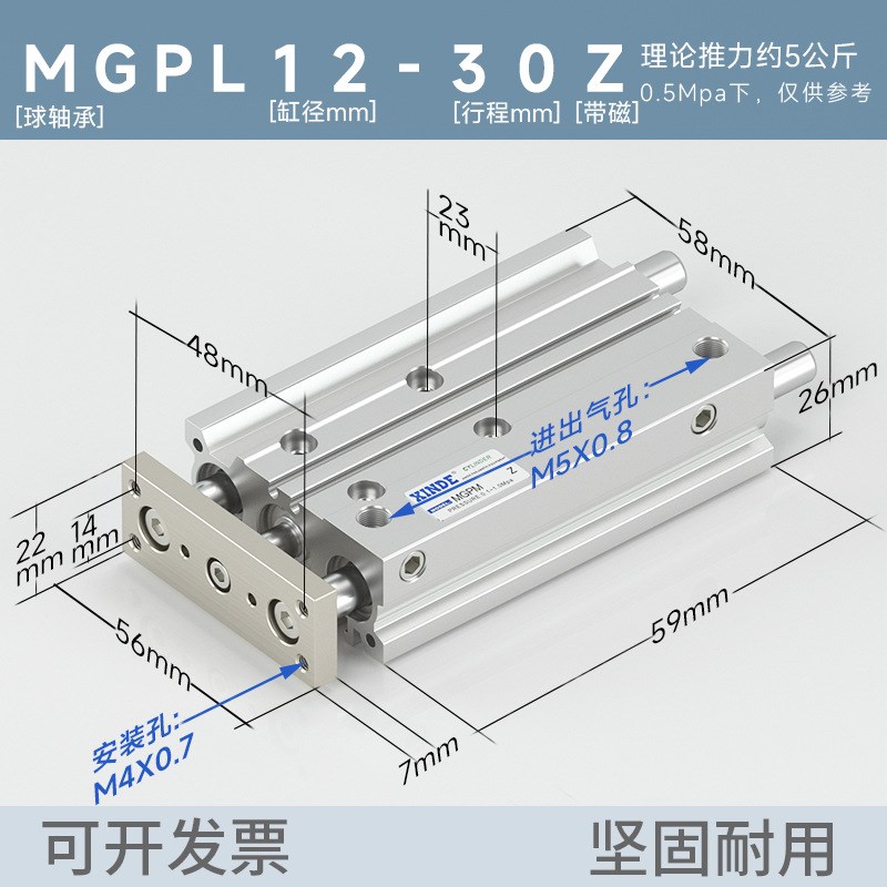 气动三轴气缸MGPL缸径12/16/20/25/32/40/50/63/80/100规格齐全