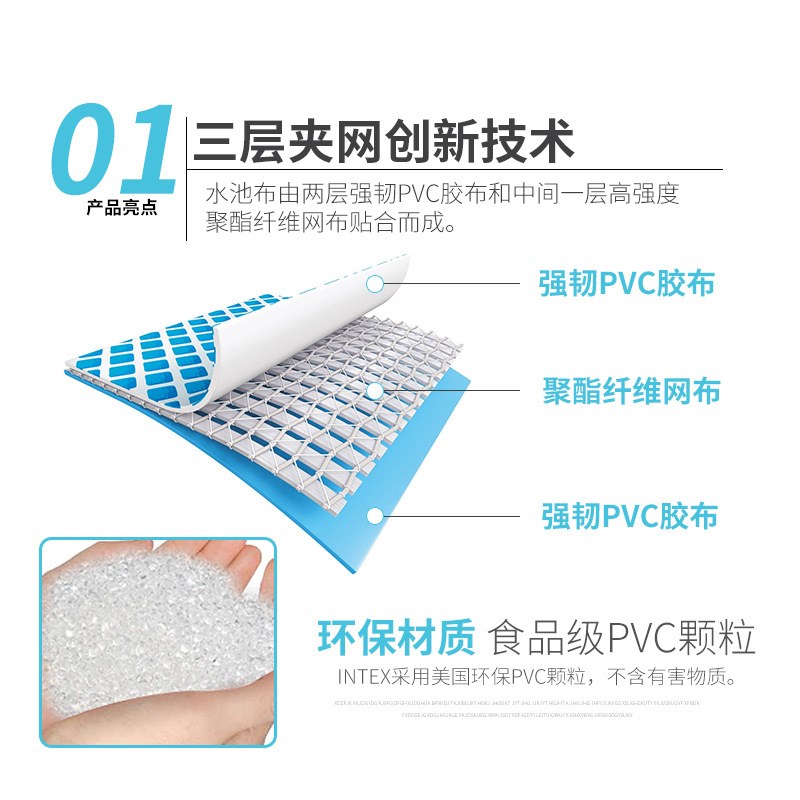 INTEX26374长方形管架水池家庭支架游泳池洗浴池养鱼钓鱼池加厚高