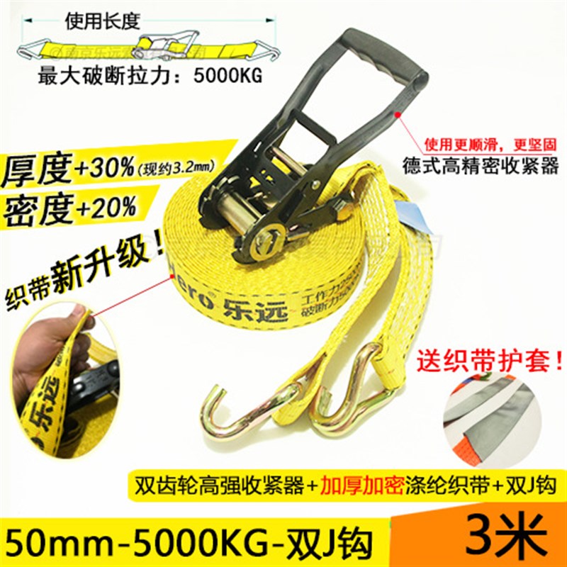 现货供应乐远5吨紧绳器货车绑带收紧器加厚耐磨刹车绳货车拉紧器