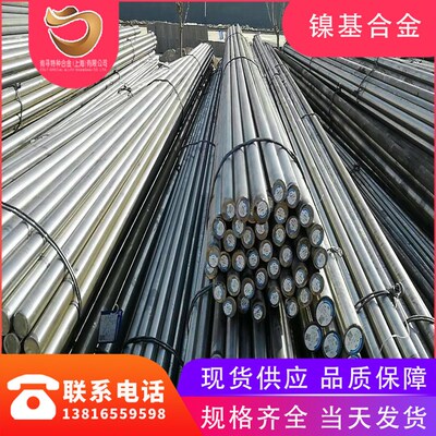 驹寻厂家现货高温耐腐蚀Inconel625圆棒 NO6625锻棒 NS336光棒