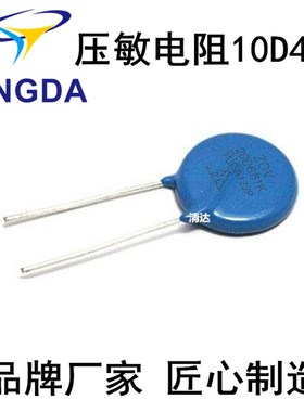 20D561K 压敏电阻 20K561 560V