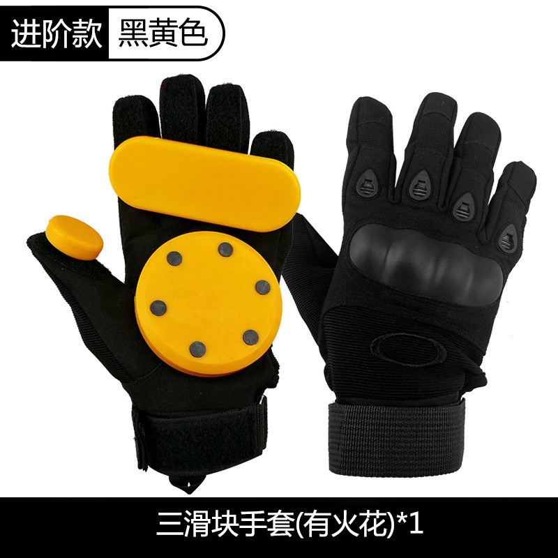 酷峰滑板手套速降刹车陆地冲浪板长板专用火花石护具火石滑块陆冲