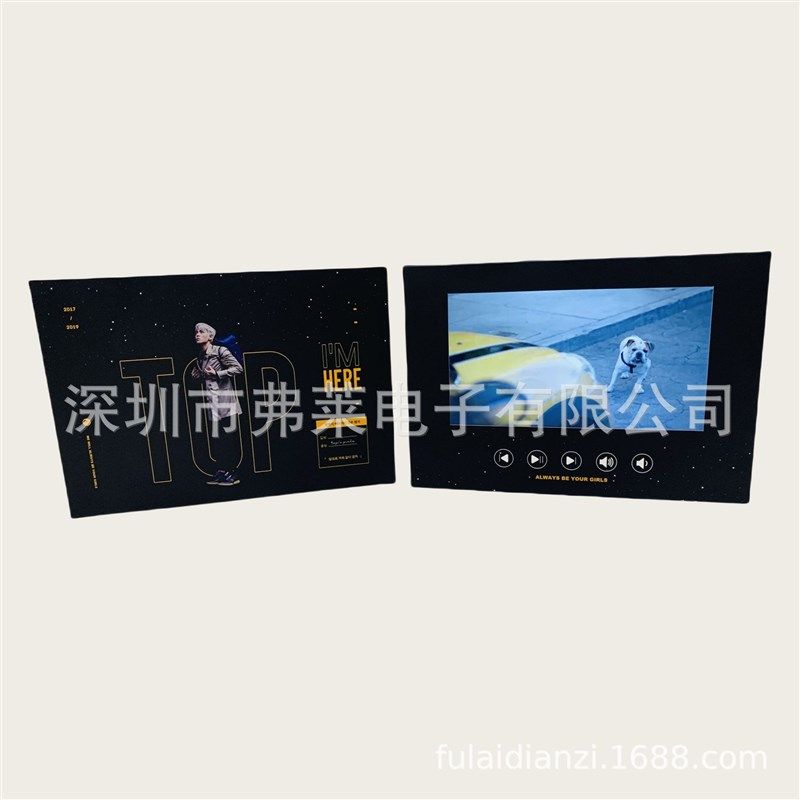 618精装7寸视频贺卡视频宣传册企业文化宣传册商务邀请函