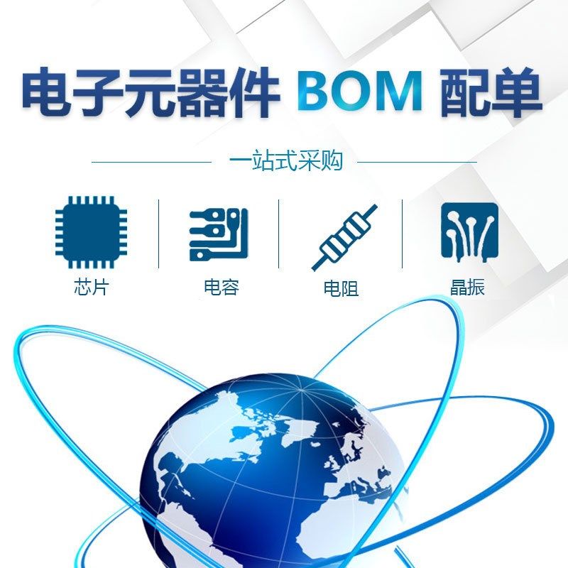 全新原装STM32L476VGT6 RGT6 VET6 32位 MCU微控制器单片机芯片