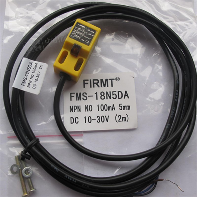 FIRMT 接近开关FMS-18N5DA FTS-25N10DB/30N15DB 方形传感器
