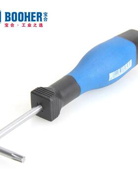 Booher宝合工具双色柄L型花型螺丝批T10x35~T40x60mm多规格可选