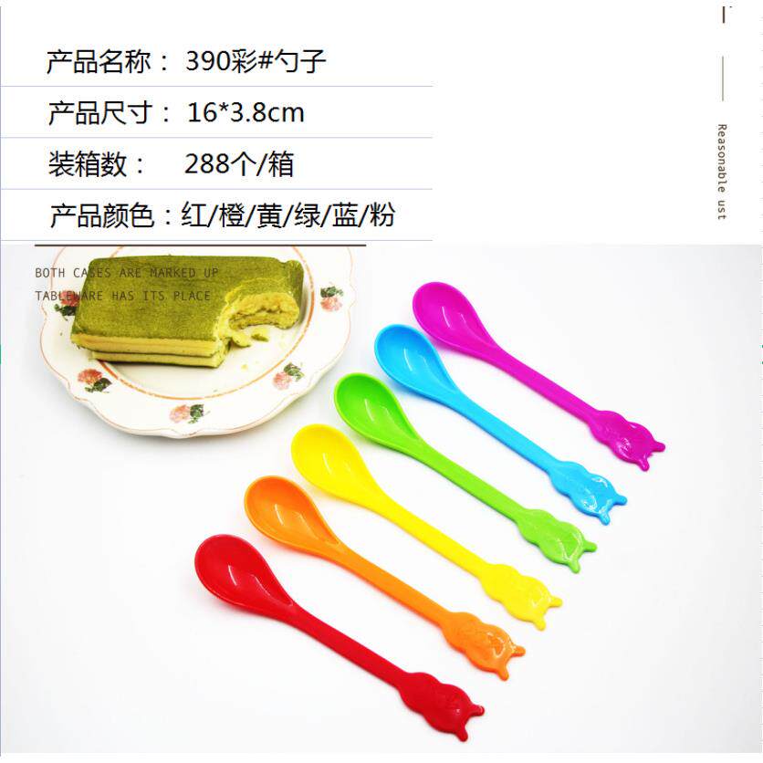 塑料彩色勺子