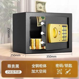 保险柜家用小型放衣柜2024新款一体指纹解锁无线智能金色机械全钢