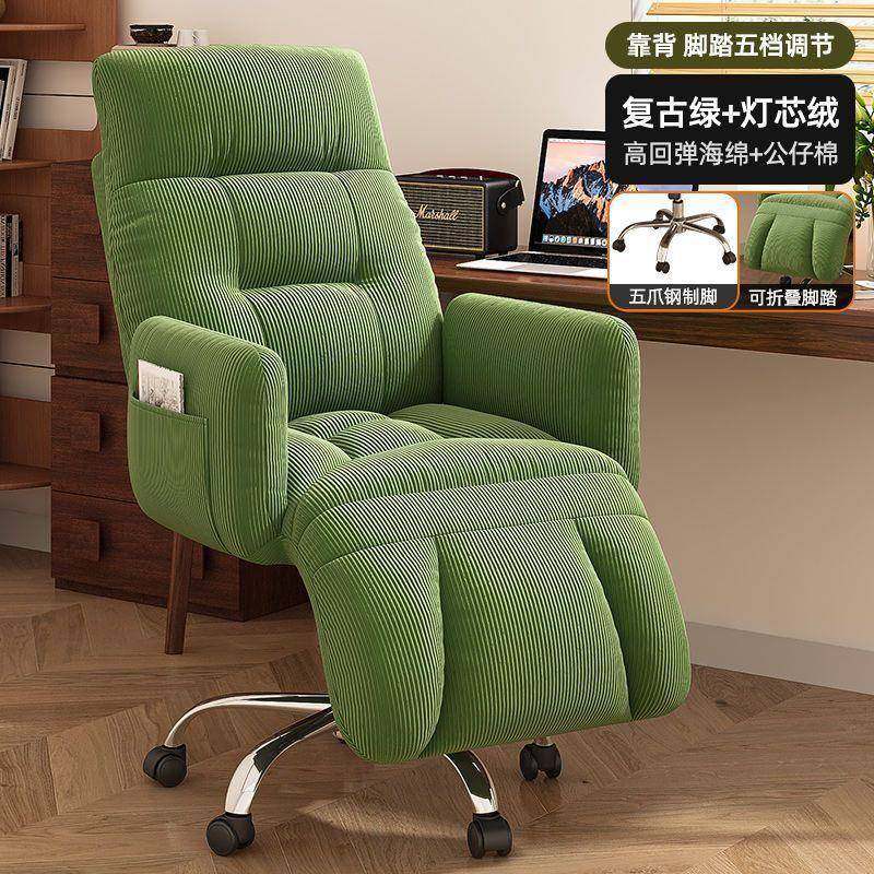 电脑椅舒适久坐办公椅子老板椅可躺沙发椅午休椅休闲电竞椅主播椅,农用物资,其他肥料,淘宝优惠券,粉丝福利购,淘宝优惠卷