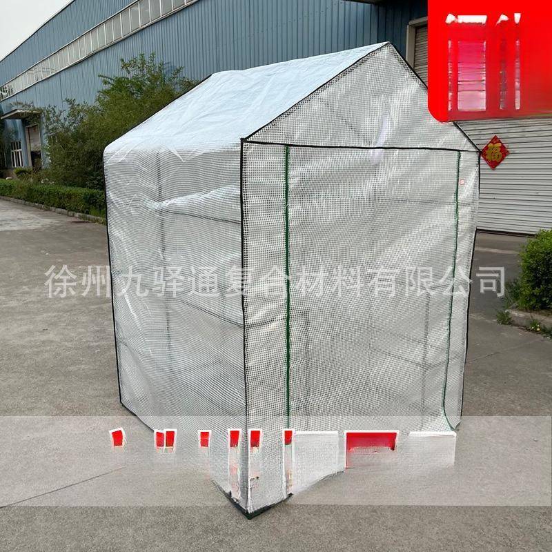 整套花房外罩阳台花园花架暖房保温罩透明大棚塑料花房暖棚