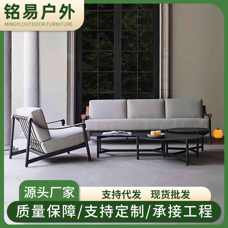 户外编藤休闲沙发庭院花园民宿别墅露台售楼部藤编家具茶几组合