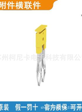 魏德米勒接线端子ZQV2.5N/10GE2.5N/101.5/10