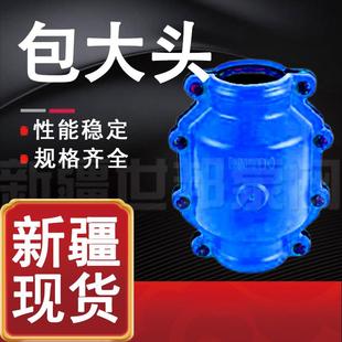 包大头哈夫节开边快接水管抢修器大肚铸铁管道接头DN506580