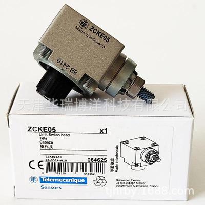 XC系列操作头XCKJ限位ZCKE05C开关限位开关头部弹簧复位行程开关