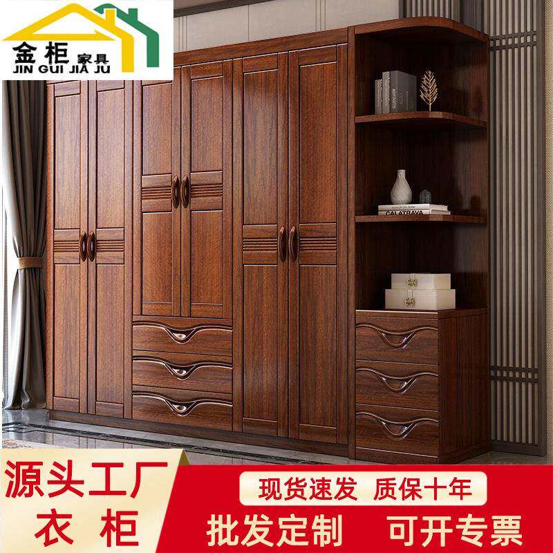金柜家具胡桃木中式衣橱家用卧室带抽屉顶柜边柜组合收纳实木衣柜