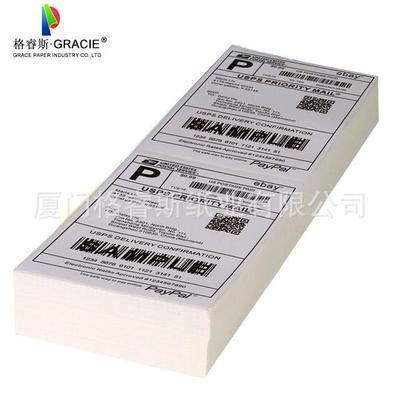 三防热敏标签纸100x150x3300折叠创宝达EUB邮政物流标签不干胶