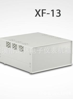 热销铁壳设备外壳铁外壳机箱XF-13110*230*240可配提手