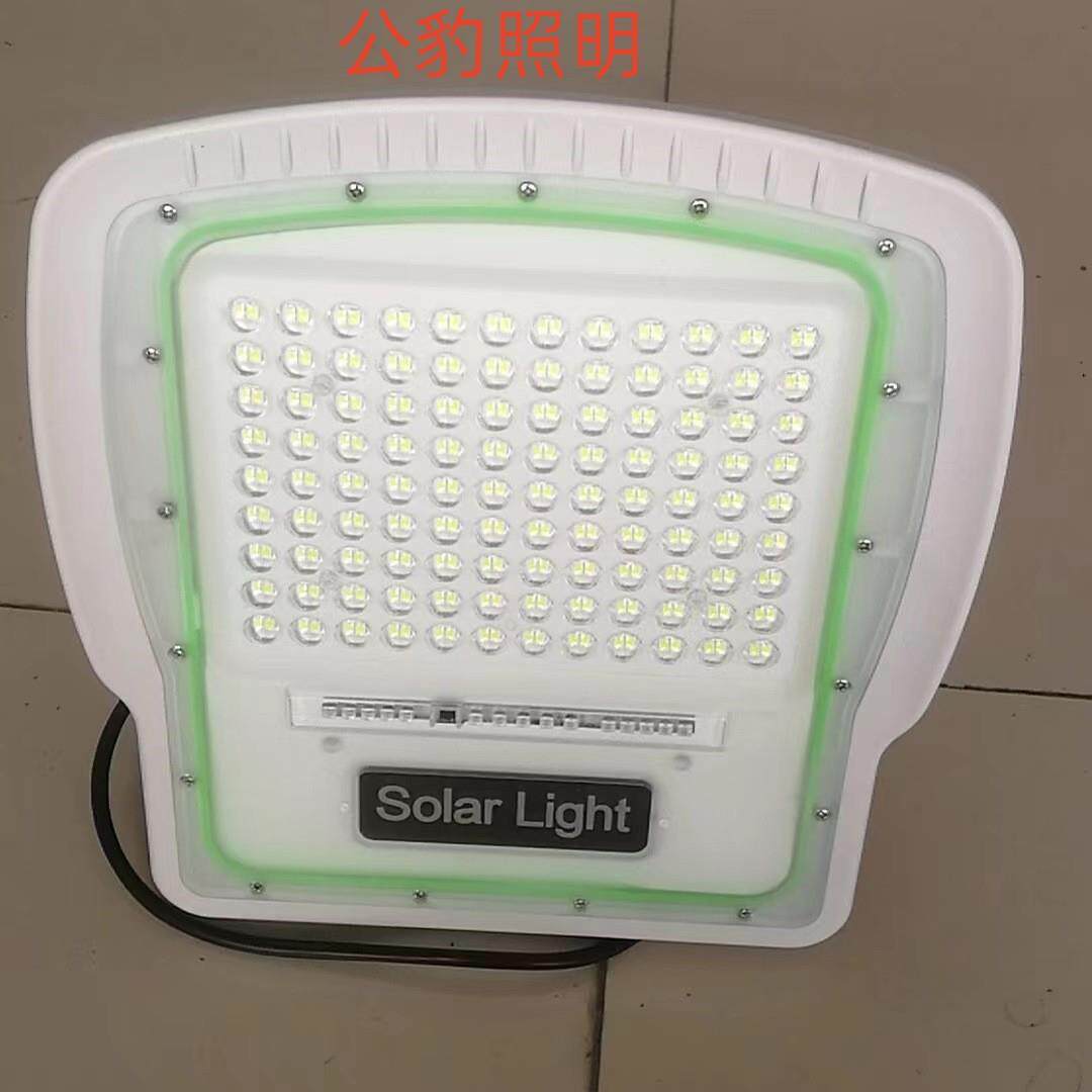 特制工程款带电显爆闪功能太阳能投光灯光伏投光灯庭院灯户外灯路