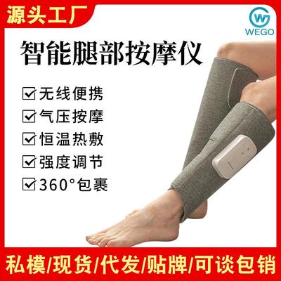 小腿腿部按摩器充电电动气压空气波气囊发热敷振动美腿按摩仪器