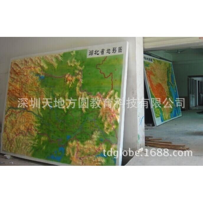 中国各省声光电地形图学校地理园生物园室外园林广场装饰品