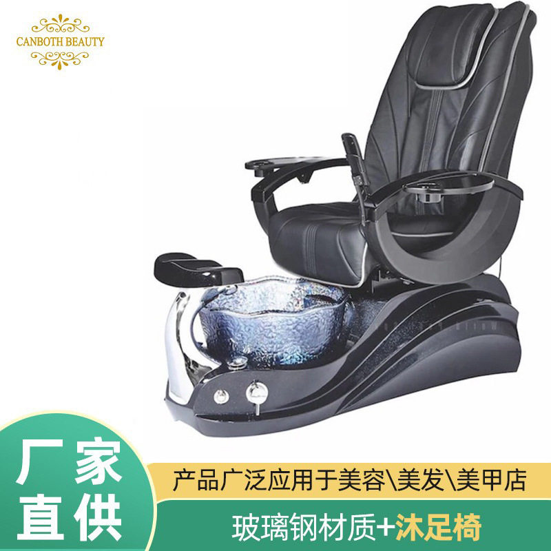 机械式按摩全身手持线控直导轨振动电动智能按摩足疗椅