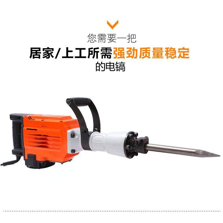 大电镐单用电稿工业级电搞锤大功率混凝土破碎95电镐65电镐,农用物资,其他肥料,淘宝优惠券,粉丝福利购,淘宝优惠卷